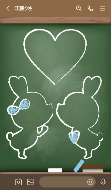 [LINE着せ替え] blackboard rabbit 4の画像3