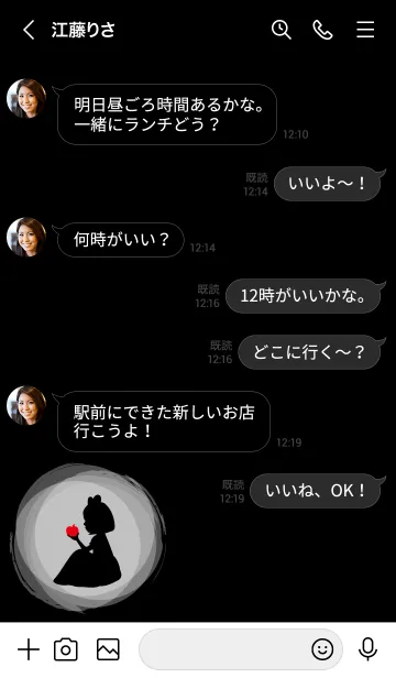 [LINE着せ替え] woman who ate a poisonous apple..13の画像4