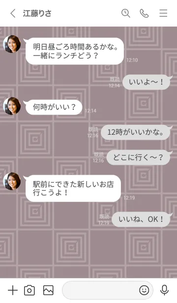 [LINE着せ替え] 和音 市松模様と音符 鳩羽鼠の画像4