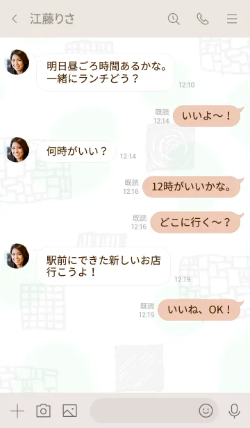 [LINE着せ替え] おしゃれ グレー四角22の画像4