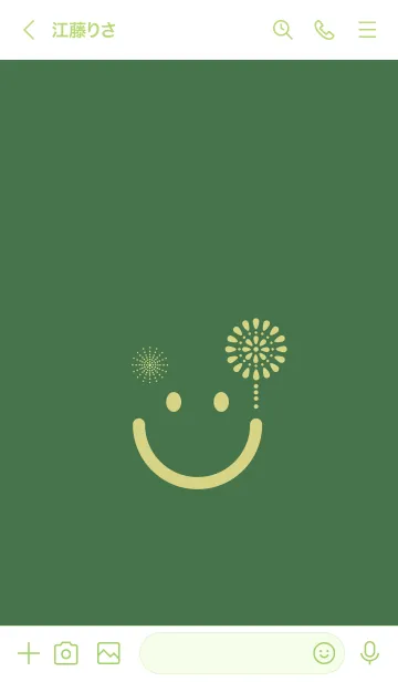 [LINE着せ替え] スマイル＆花火-フォーリッジの画像3