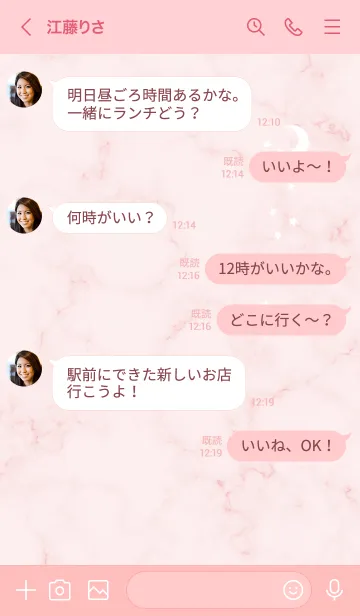 [LINE着せ替え] 星とマーブル♥ベビーピンク01_1の画像4