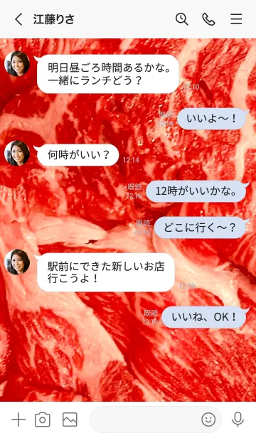 [LINE着せ替え] お肉_TKC1Jの画像4