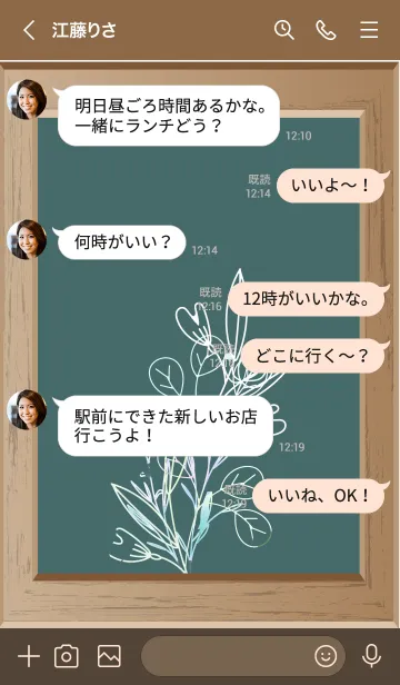 [LINE着せ替え] flower picture frame 9の画像4