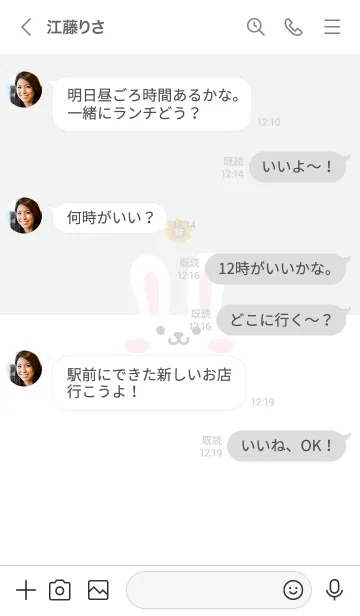 [LINE着せ替え] うさぎ.ひまわり[ホワイト]の画像4