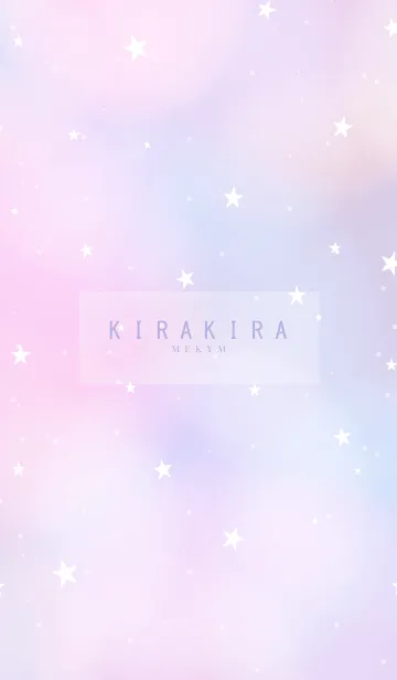 [LINE着せ替え] YUMEKAWAII-KIRAKIRA STAR- 17の画像1