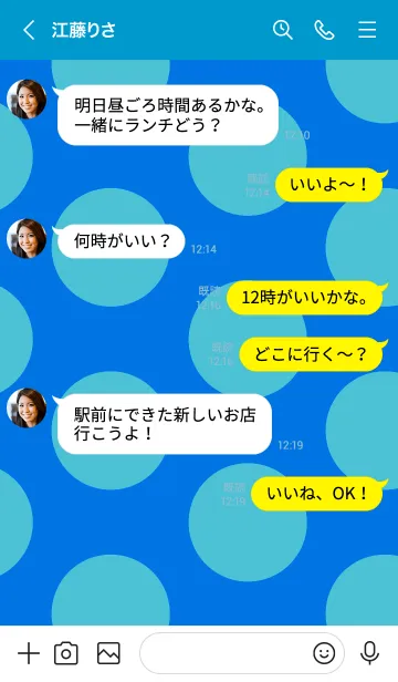 [LINE着せ替え] シンプル ドット 126の画像4