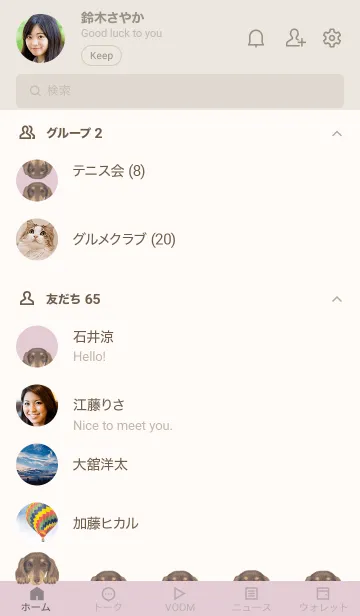 [LINE着せ替え] ICON DOG - ダックスフンド - PASTEL PK/12の画像2