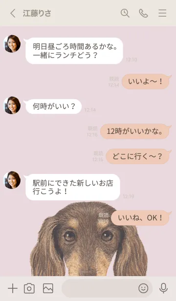 [LINE着せ替え] ICON DOG - ダックスフンド - PASTEL PK/12の画像4