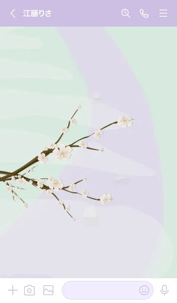 [LINE着せ替え] ekstamp Sakura NO79.3の画像3