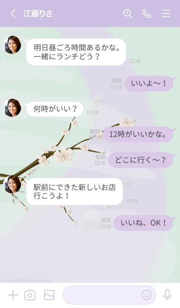 [LINE着せ替え] ekstamp Sakura NO79.3の画像4