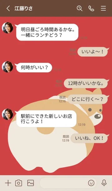 [LINE着せ替え] コーギーのおしりの着せかえ/スカーレットの画像4