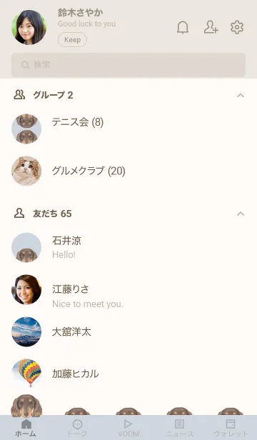 [LINE着せ替え] ICON DOG - ダックスフンド - PASTEL BL/12の画像2