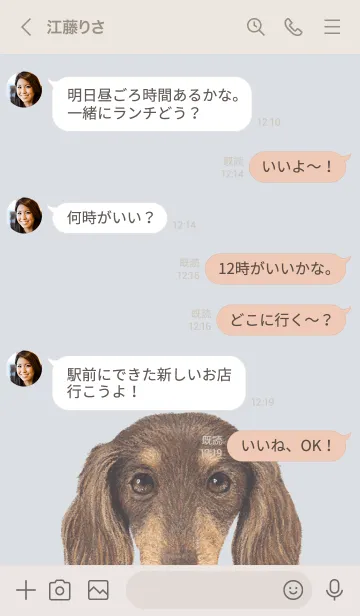 [LINE着せ替え] ICON DOG - ダックスフンド - PASTEL BL/12の画像4