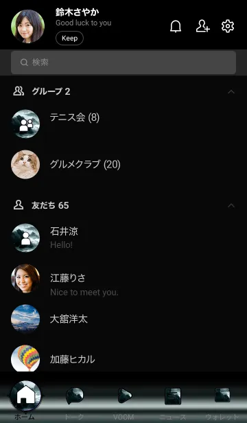 [LINE着せ替え] 海底入り口「アゴ」の画像2