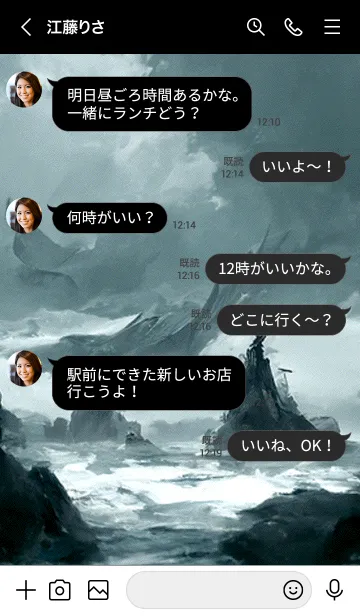 [LINE着せ替え] 海底入り口「アゴ」の画像4