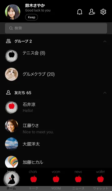 [LINE着せ替え] woman who ate a poisonous apple..14の画像2