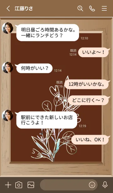 [LINE着せ替え] flower picture frame 10の画像4