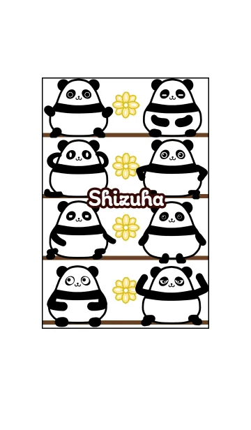 しずは★まんまるカワイイ♥パンダの着せ替えメイン画像