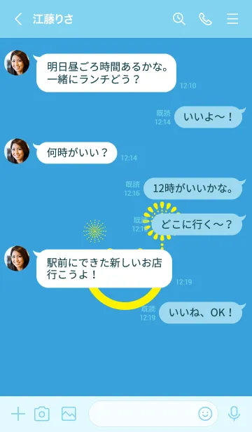 [LINE着せ替え] スマイル＆花火-露草の画像4