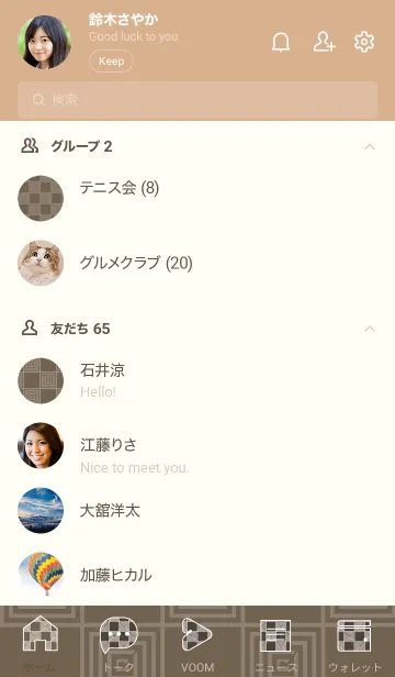 [LINE着せ替え] 和音 市松模様と音符 樺茶色の画像2