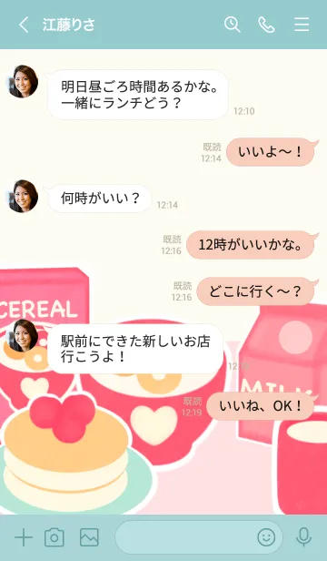 [LINE着せ替え] Enjoy cereal timeの画像4