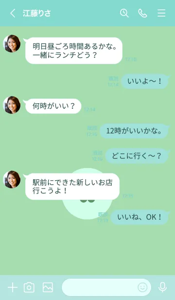 [LINE着せ替え] ミニ フラワー 128の画像4