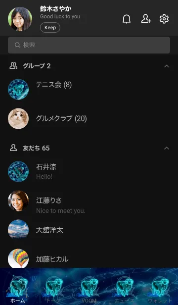 [LINE着せ替え] 十二支 未（ひつじ） -天秤座-の画像2