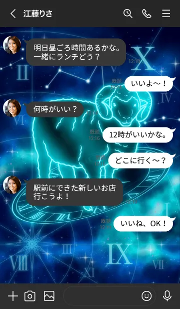 [LINE着せ替え] 十二支 未（ひつじ） -天秤座-の画像4