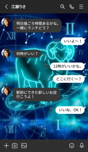 [LINE着せ替え] 十二支 未（ひつじ） -水瓶座-の画像4
