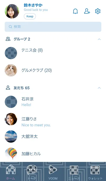 [LINE着せ替え] 和音 市松模様と音符 紺鼠の画像2