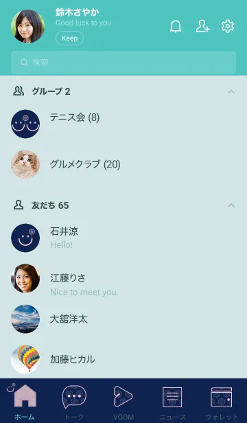 [LINE着せ替え] スマイル＆花火-濃藍の画像2