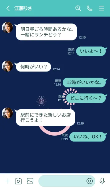 [LINE着せ替え] スマイル＆花火-濃藍の画像4