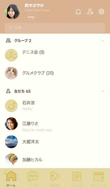 [LINE着せ替え] スマイル＆花火-クリームの画像2