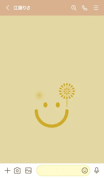 [LINE着せ替え] スマイル＆花火-クリームの画像3
