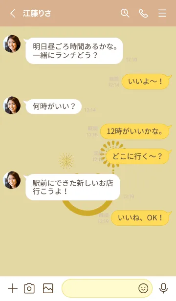 [LINE着せ替え] スマイル＆花火-クリームの画像4