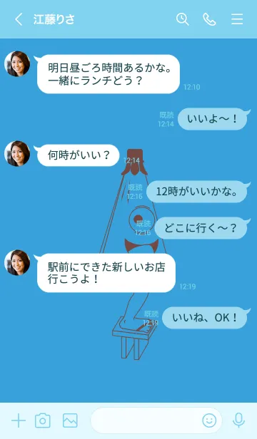 [LINE着せ替え] 妖怪 から傘おばけ(露草)の画像4