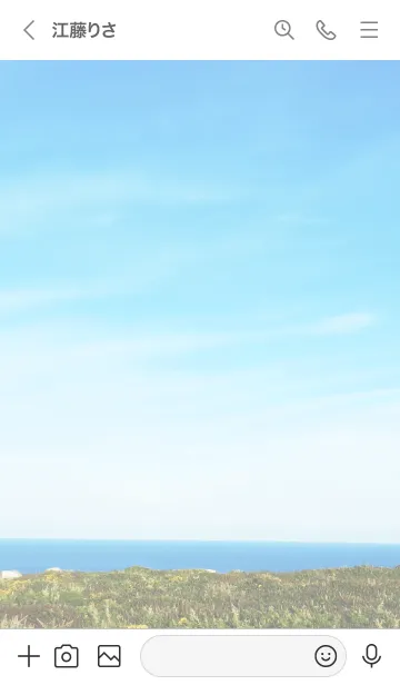 [LINE着せ替え] 空と海と大地と8の画像3