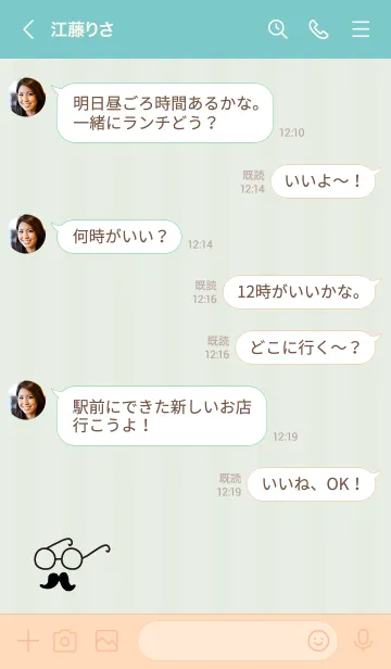 [LINE着せ替え] メガネと髭16の画像4