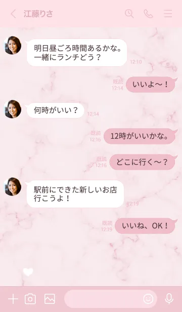 [LINE着せ替え] ハートとマーブル♥ピンク07_1の画像4