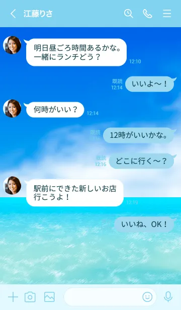 [LINE着せ替え] パワースポット♫ハワイ＊ALOHA+304の画像4