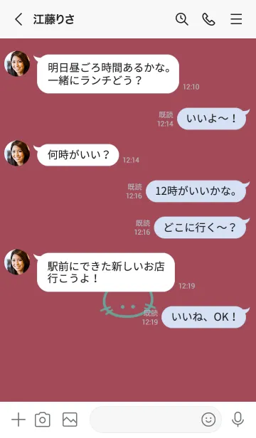[LINE着せ替え] シンプル キャット 52の画像4