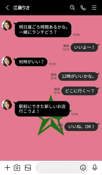 [LINE着せ替え] ロックスター _52の画像4