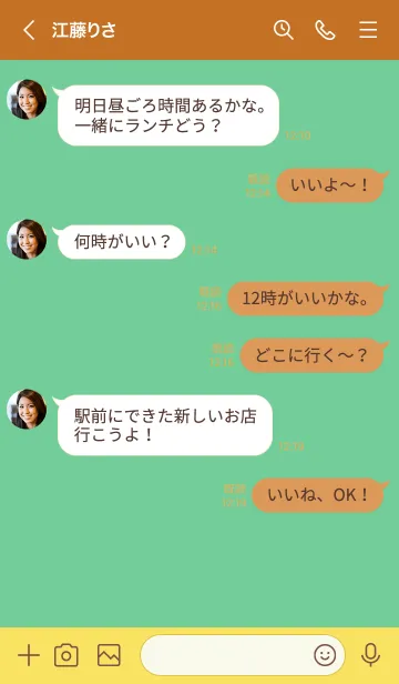 [LINE着せ替え] シンプル 109の画像4