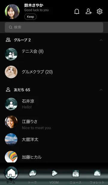 [LINE着せ替え] 異世界岬「ヤマラ」の画像2