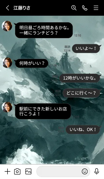 [LINE着せ替え] 異世界岬「ヤマラ」の画像4