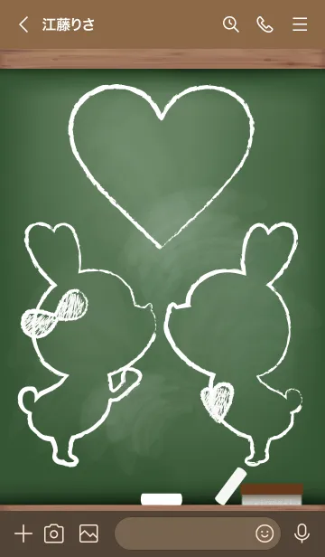 [LINE着せ替え] blackboard rabbit 6の画像3