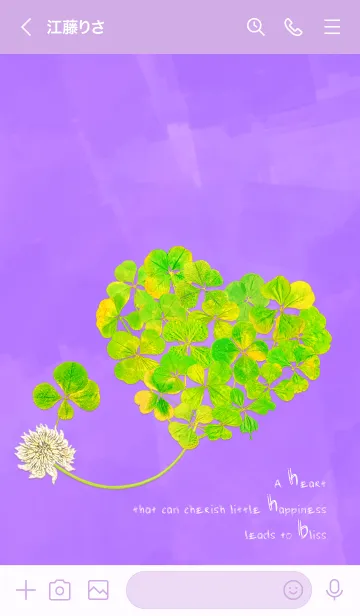 [LINE着せ替え] 本物ラッキークローバーズ Smile Hearts#7の画像3