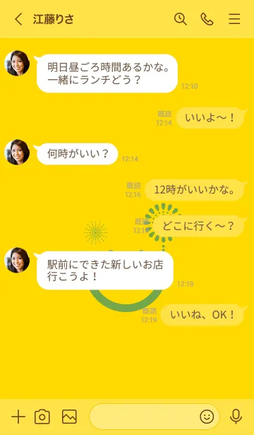 [LINE着せ替え] スマイル＆花火-タンポポ色の画像4