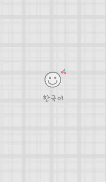 [LINE着せ替え] 韓国チェック柄<さくらんぼ>グレーの画像1